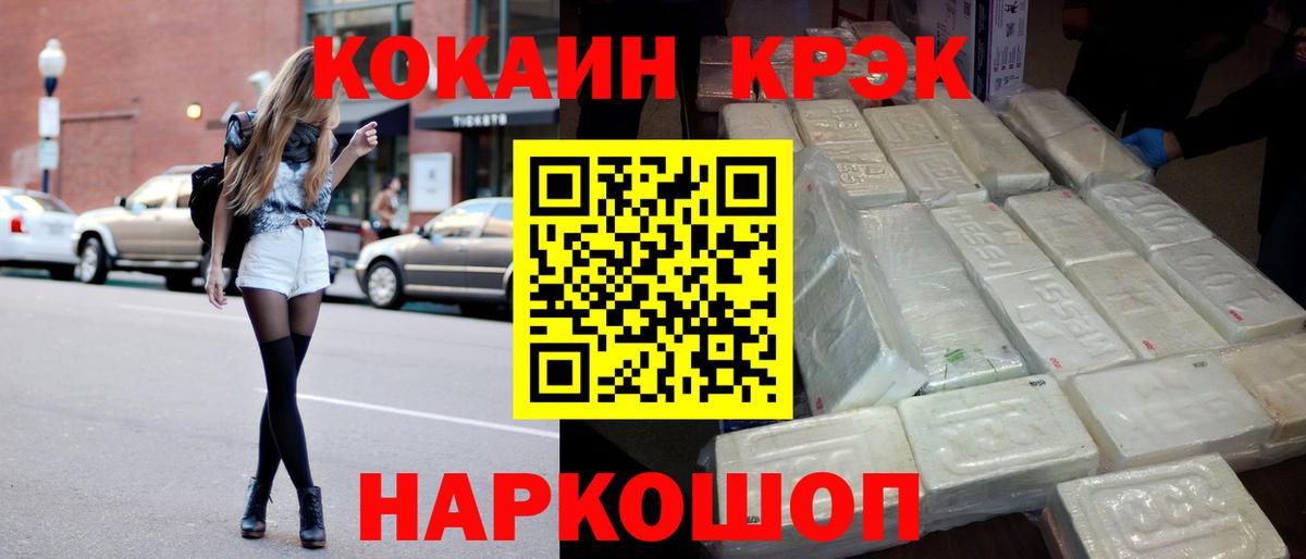 КОКАИН Эквадор Карталы