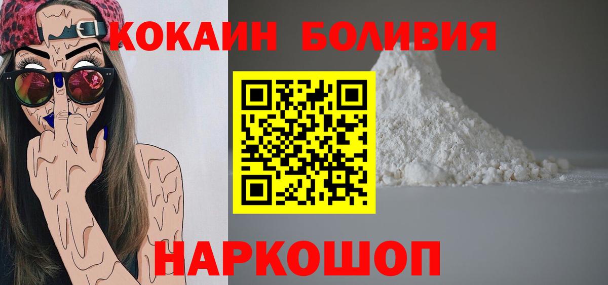 COCAIN  Вход с VPN  Карталы  Cocaine 97% 