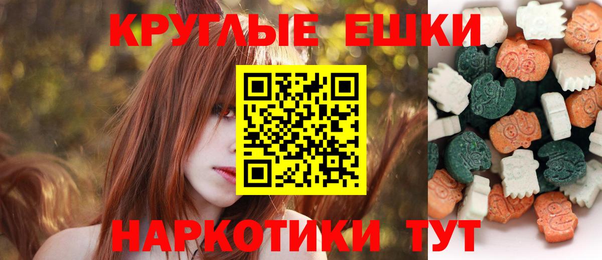 Ecstasy MDMA  ЭКСТАЗИ Cube  Экстази  цены наркотик  Карталы  Вход с VPN 