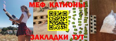 mdpv Волгодонск