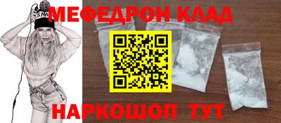mdpv Волгодонск