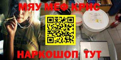 jwh Волжский