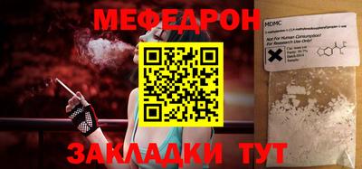 mdpv Волгодонск
