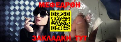 мет Волжск