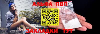 мет Волжск