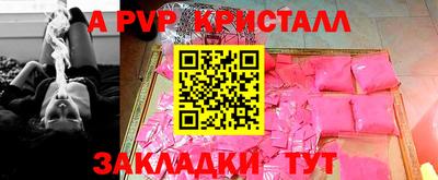 мет Волжск