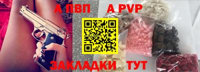 мет Волжск
