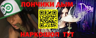 mdpv Волгодонск