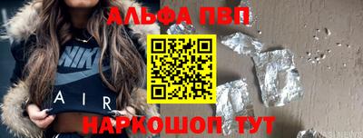 mdpv Волгодонск