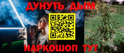 мет Волжск