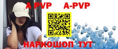 mdpv Волгодонск