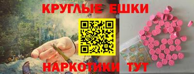 мет Волжск