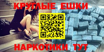 мет Волжск