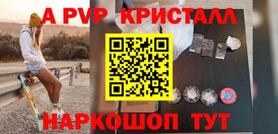 jwh Волжский