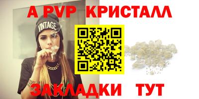 мет Волжск