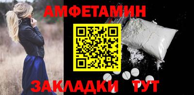 мет Волжск