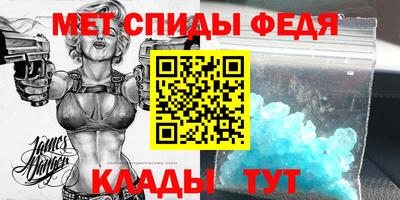 мет Волжск