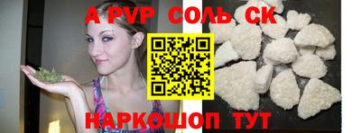 mdpv Волгодонск