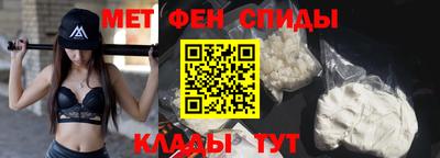 мет Волжск