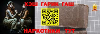 jwh Волжский
