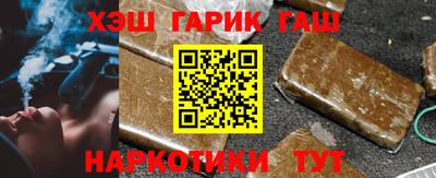 jwh Волжский