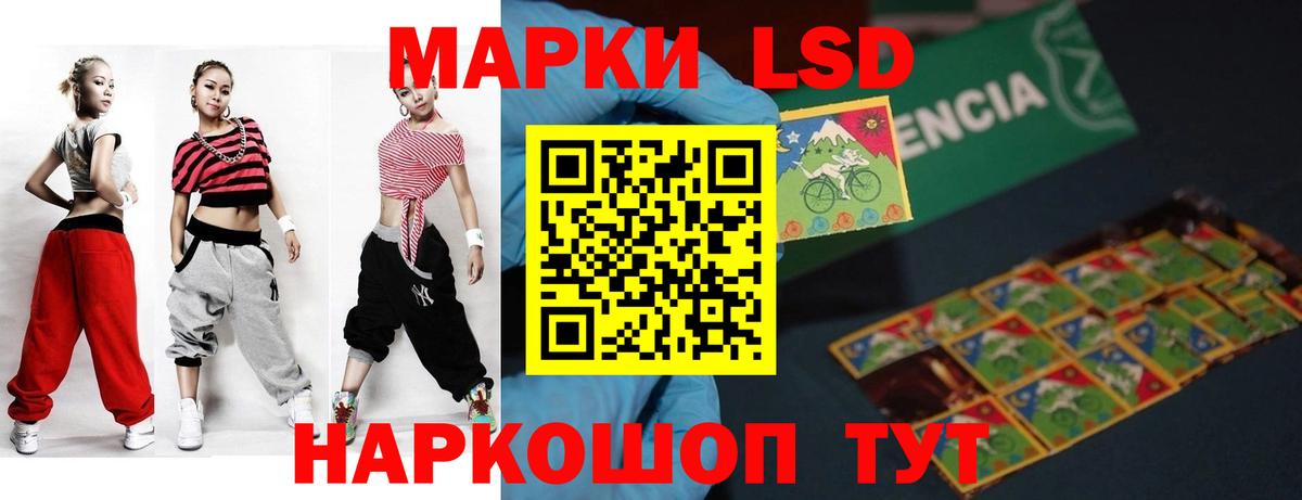 Лсд 25 экстази ecstasy  LSD-25 экстази кислота  Вход с VPN  Лсд 25 экстази  Карталы 
