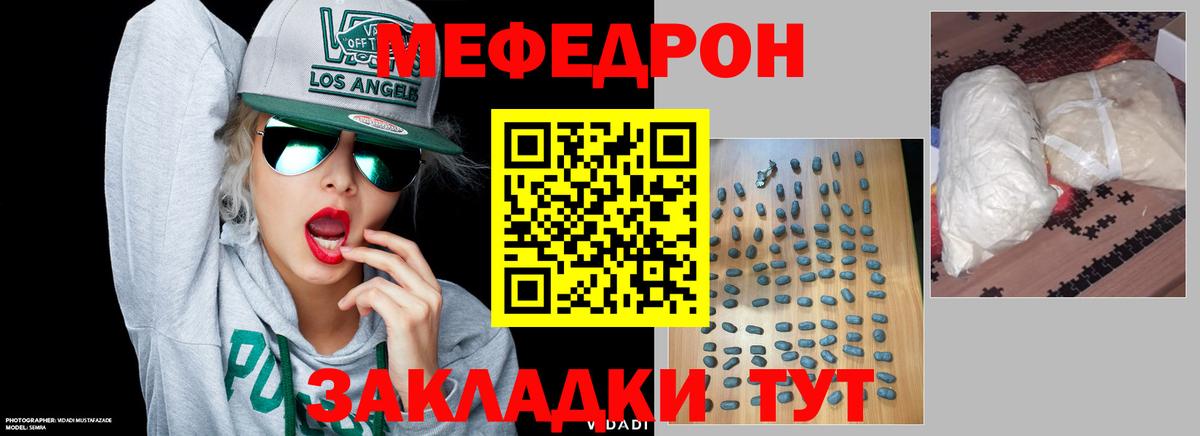 МЯУ-МЯУ 4 MMC  Вход с VPN  Карталы  МЕФ  МЯУ-МЯУ мяу мяу 
