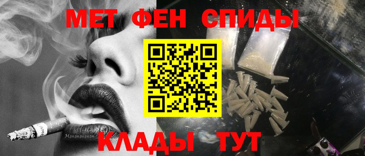 Метамфетамин витя  Вход с VPN  Карталы  Метамфетамин витя 