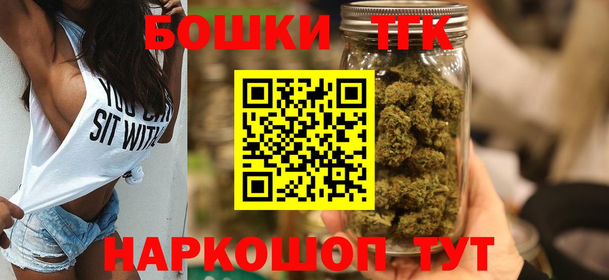 Шишки марихуана индика  Бошки марихуана ГИДРОПОН  Бошки марихуана семена  Вход с VPN  Карталы 