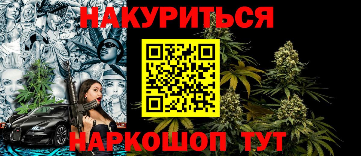 Бошки марихуана SATIVA & INDICA Карталы